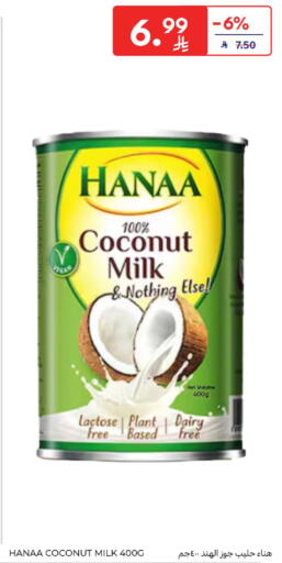 Coconut available at كارفور in مملكة العربية السعودية, السعودية, سعودية - الخبر‎