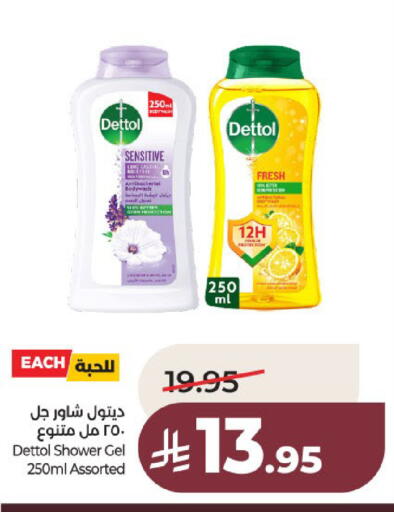 available at لولو هايبرماركت in مملكة العربية السعودية, السعودية, سعودية - عنيزة