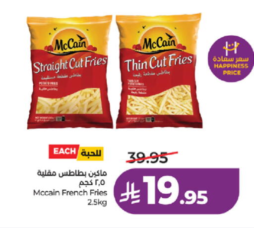 available at لولو هايبرماركت in مملكة العربية السعودية, السعودية, سعودية - تبوك