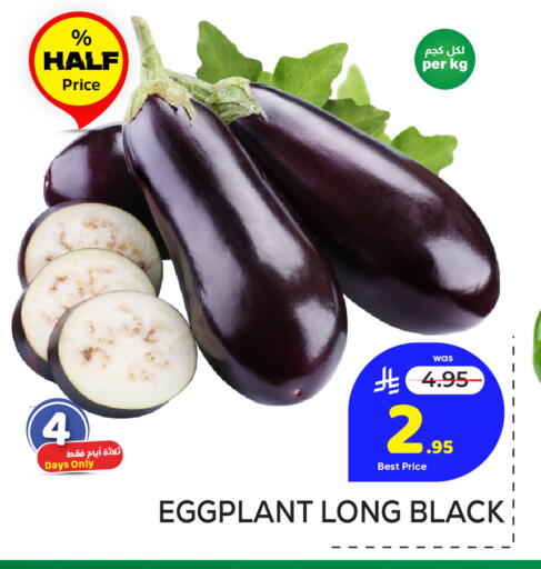 Eggplant available at مكة هايبرماركت in مملكة العربية السعودية, السعودية, سعودية - جدة