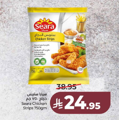 available at لولو هايبرماركت in مملكة العربية السعودية, السعودية, سعودية - عنيزة