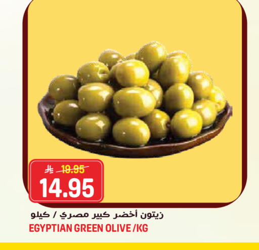 available at جراند هايبر in مملكة العربية السعودية, السعودية, سعودية - جدة