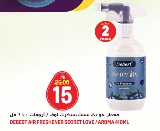 available at جراند هايبر in مملكة العربية السعودية, السعودية, سعودية - جدة