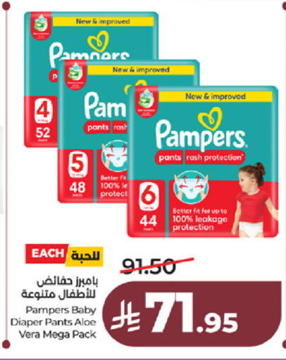 available at LULU Hypermarket in KSA, Saudi Arabia, Saudi - Tabuk