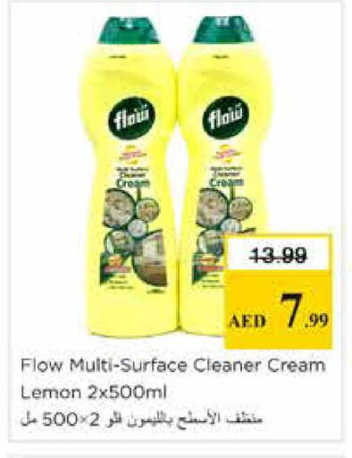 Lemon available at نستو هايبرماركت in الإمارات العربية المتحدة , الامارات - الشارقة / عجمان