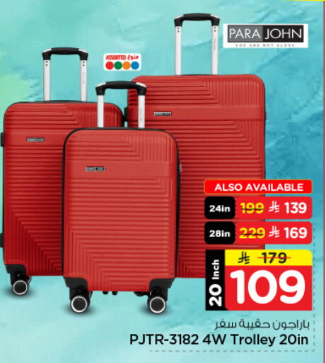 available at Nesto in KSA, Saudi Arabia, Saudi - Al-Kharj