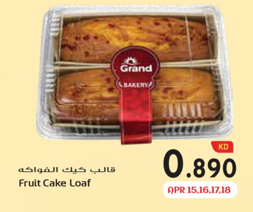 available at Grand Hyper in Kuwait - Kuwait City