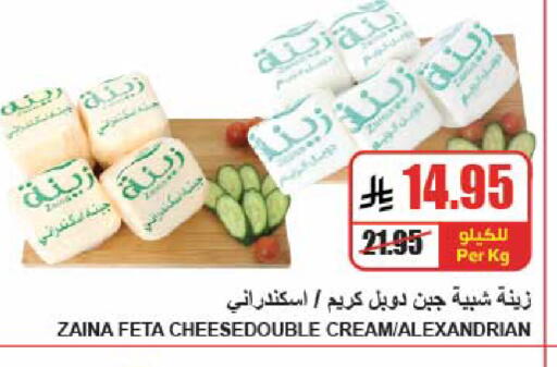 available at A ماركت in مملكة العربية السعودية, السعودية, سعودية - الرياض