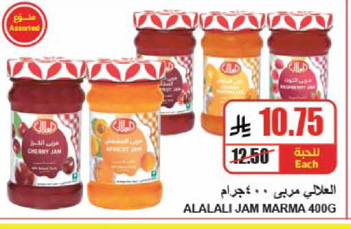 Cherry available at A ماركت in مملكة العربية السعودية, السعودية, سعودية - الرياض