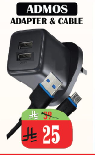 available at City Flower in KSA, Saudi Arabia, Saudi - Riyadh