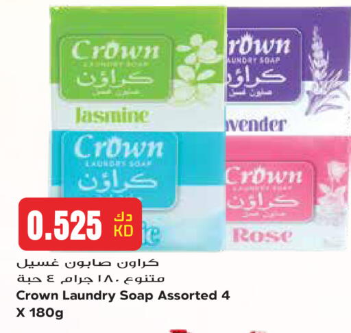 available at Grand Hyper in Kuwait - Kuwait City