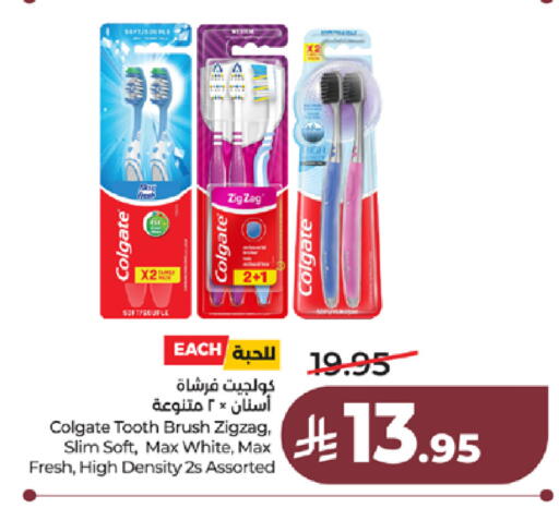 available at LULU Hypermarket in KSA, Saudi Arabia, Saudi - Ta'if