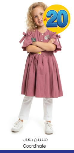 available at ستي فلاور in مملكة العربية السعودية, السعودية, سعودية - سكاكا