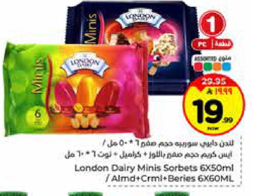 available at Hyper Al Wafa in KSA, Saudi Arabia, Saudi - Al-Kharj