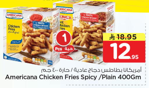 available at Nesto in KSA, Saudi Arabia, Saudi - Jubail