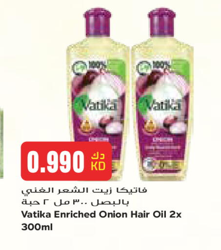 Onion available at Grand Costo in Kuwait - Kuwait City