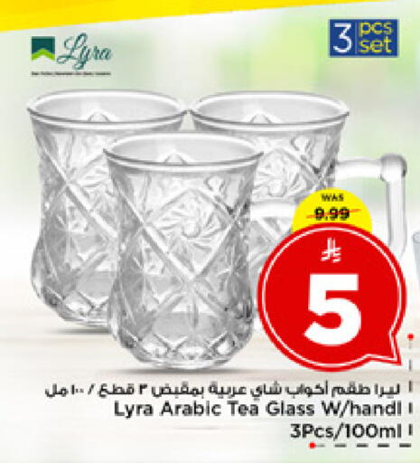 available at مارك & سيف in مملكة العربية السعودية, السعودية, سعودية - الخبر‎