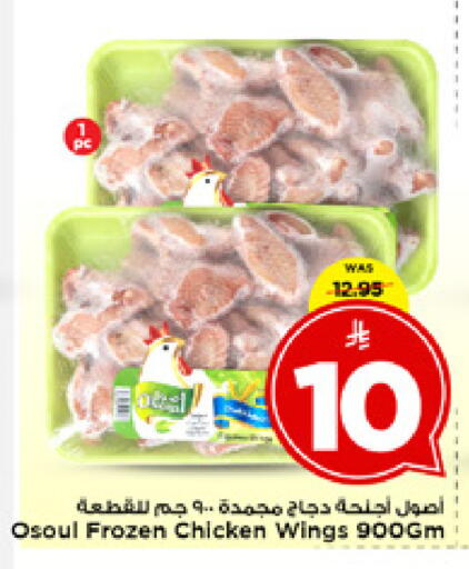 available at مارك & سيف in مملكة العربية السعودية, السعودية, سعودية - الخبر‎