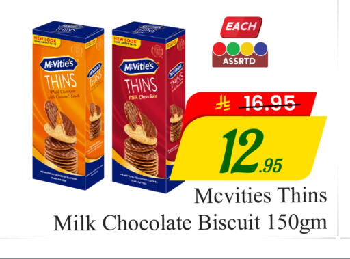 available at  اليت 10 هايبرماركت in مملكة العربية السعودية, السعودية, سعودية - الرياض