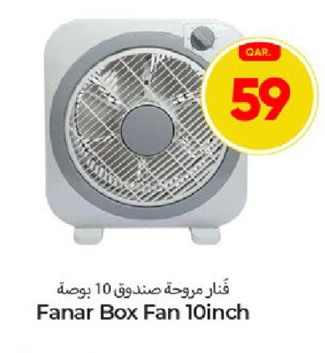 available at Paris Hypermarket in Qatar - Umm Salal