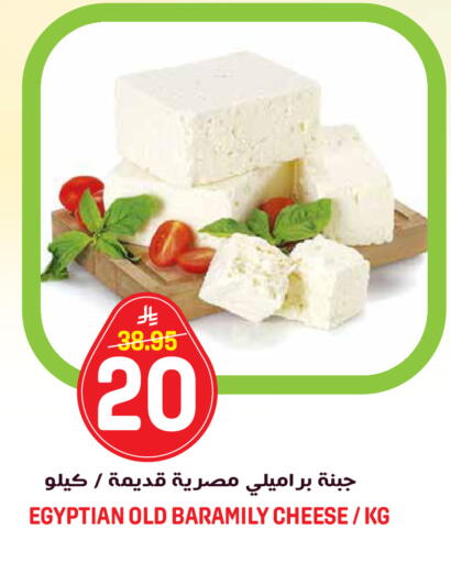 available at جراند هايبر in مملكة العربية السعودية, السعودية, سعودية - الرياض