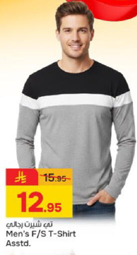 available at  باريس هايبرماركت in مملكة العربية السعودية, السعودية, سعودية - الخبر‎