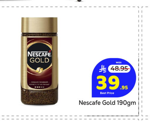 available at مكة هايبرماركت in مملكة العربية السعودية, السعودية, سعودية - جدة