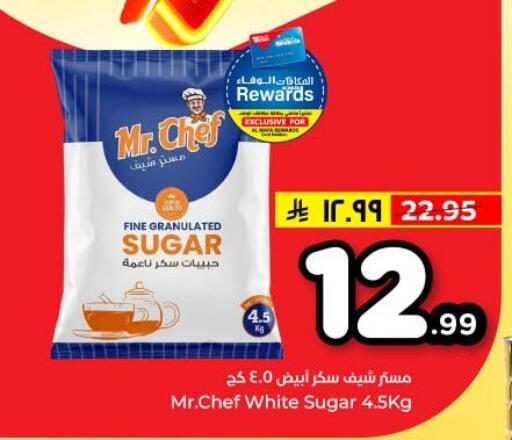 available at Hyper Al Wafa in KSA, Saudi Arabia, Saudi - Dammam