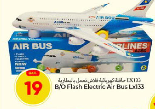 available at باريس هايبرماركت in قطر - الريان