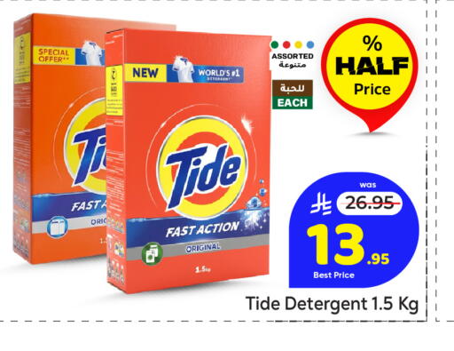 available at Makkah Hypermarket in KSA, Saudi Arabia, Saudi - Jeddah