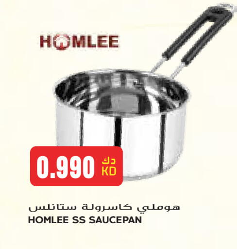 available at Grand Costo in Kuwait - Kuwait City