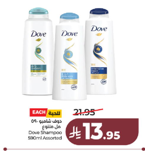 available at LULU Hypermarket in KSA, Saudi Arabia, Saudi - Ta'if