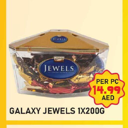 available at بلس مارت in الإمارات العربية المتحدة , الامارات - دبي