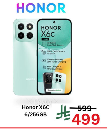 available at جراند هايبر in مملكة العربية السعودية, السعودية, سعودية - جدة