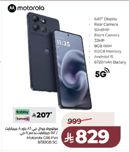 available at LULU Hypermarket in KSA, Saudi Arabia, Saudi - Ta'if