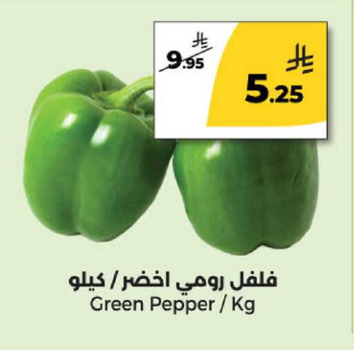 Pepper available at Danah Daily Fresh in KSA, Saudi Arabia, Saudi - Riyadh