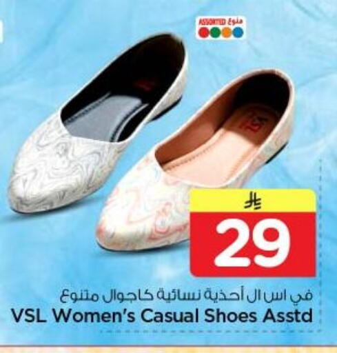 available at Nesto in KSA, Saudi Arabia, Saudi - Riyadh