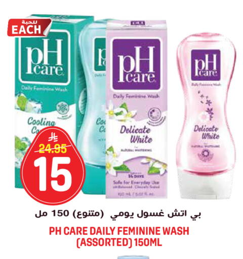 available at جراند هايبر in مملكة العربية السعودية, السعودية, سعودية - الرياض