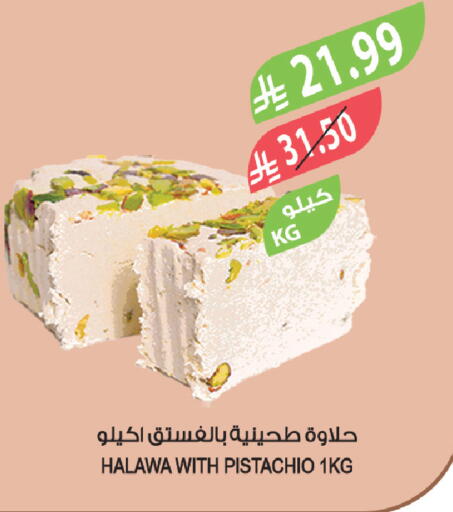 available at Farm  in KSA, Saudi Arabia, Saudi - Jeddah