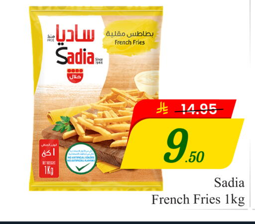 available at  اليت 10 هايبرماركت in مملكة العربية السعودية, السعودية, سعودية - الرياض