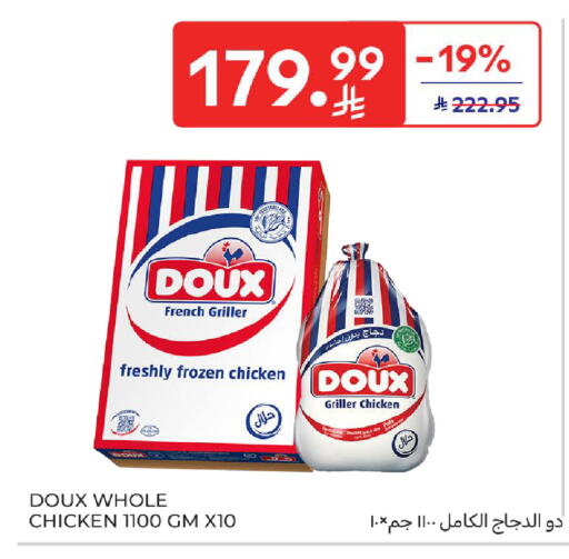 available at Carrefour in KSA, Saudi Arabia, Saudi - Jeddah