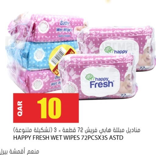 available at Grand Hypermarket in Qatar - Al Rayyan