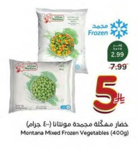 available at هايبر بنده in مملكة العربية السعودية, السعودية, سعودية - المنطقة الشرقية