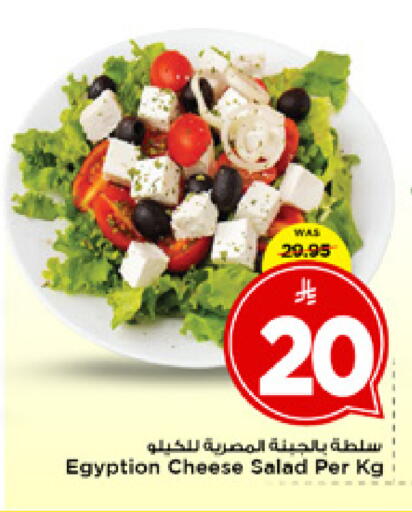 available at مارك & سيف in مملكة العربية السعودية, السعودية, سعودية - الخبر‎