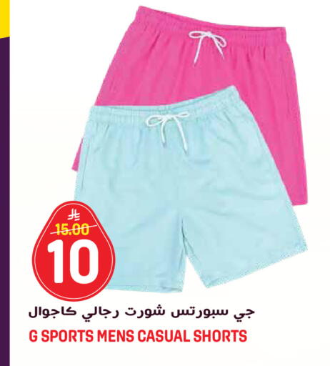 available at Grand Hyper in KSA, Saudi Arabia, Saudi - Riyadh