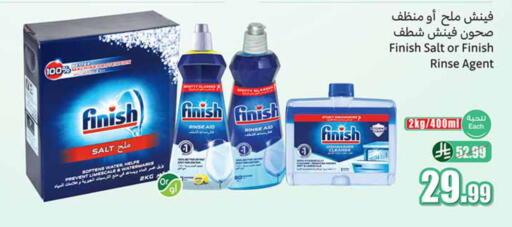 available at Othaim Markets in KSA, Saudi Arabia, Saudi - Al-Kharj