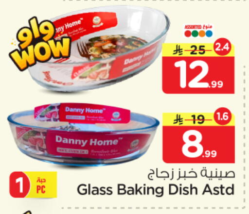 available at Nesto in KSA, Saudi Arabia, Saudi - Al-Kharj