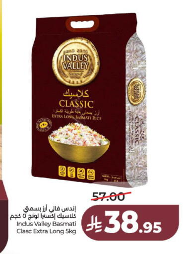 available at لولو هايبرماركت in مملكة العربية السعودية, السعودية, سعودية - عنيزة