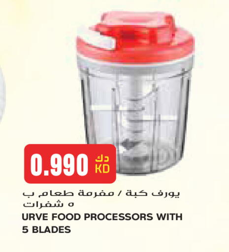 available at Grand Costo in Kuwait - Kuwait City