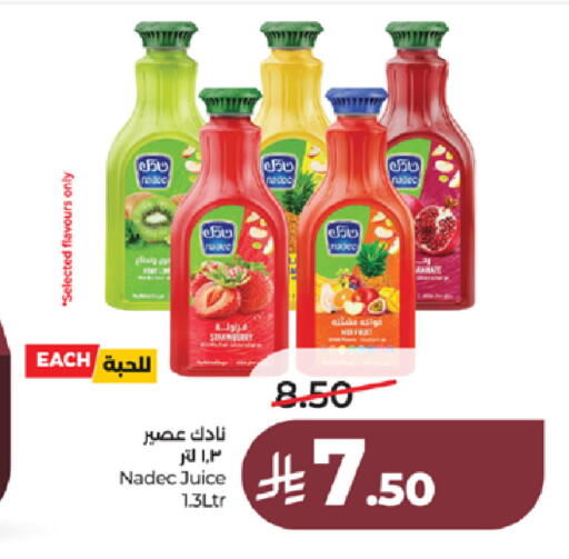 available at LULU Hypermarket in KSA, Saudi Arabia, Saudi - Ta'if